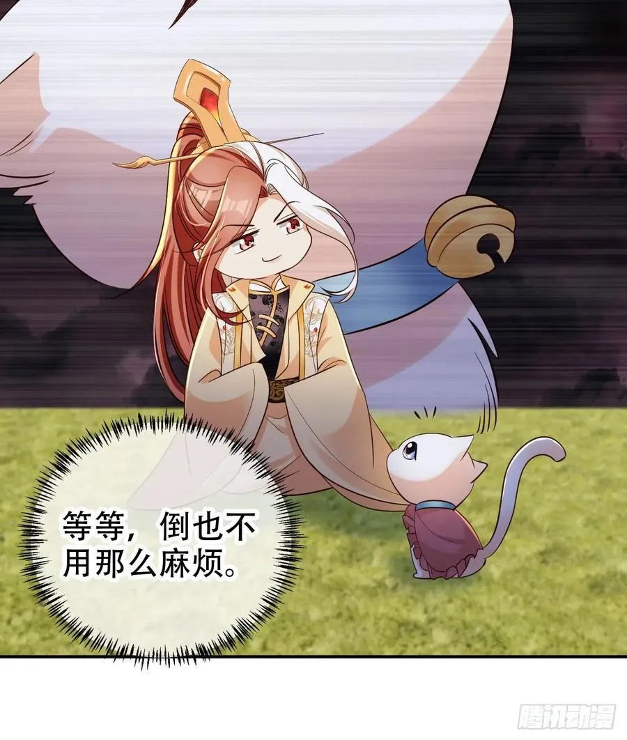 133 本源之力23