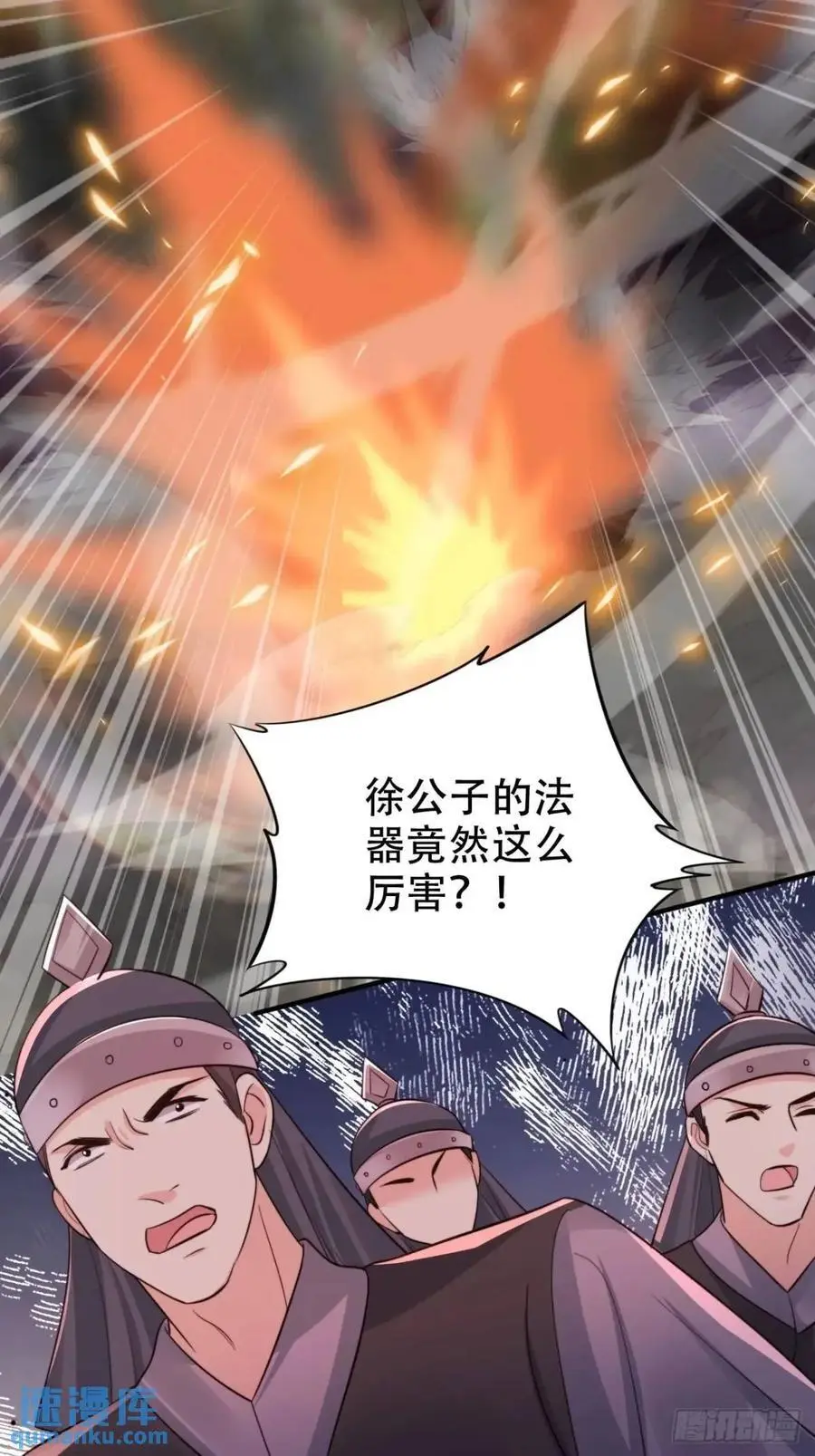 115 喵说话了？！3