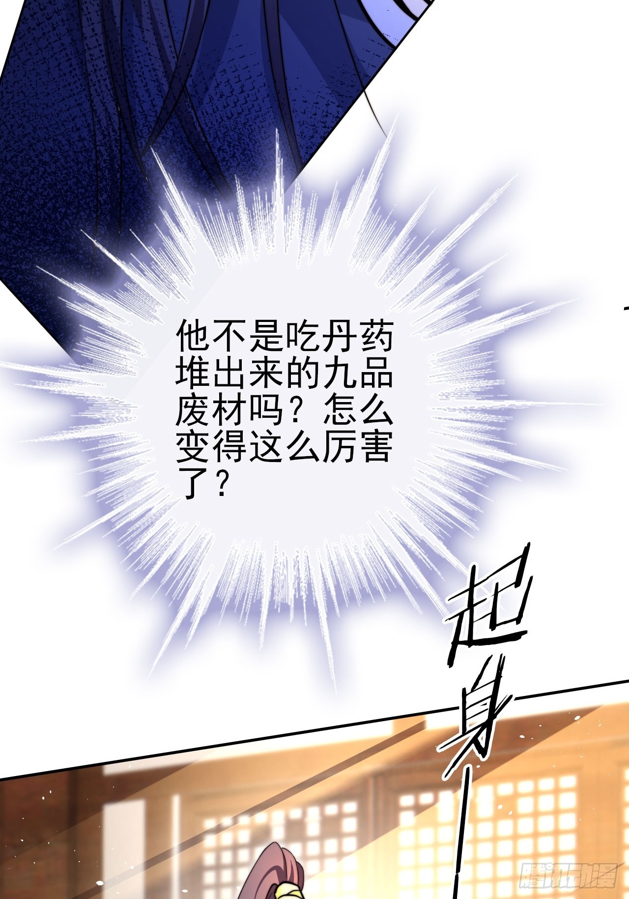 04 你的实力，不过如此8