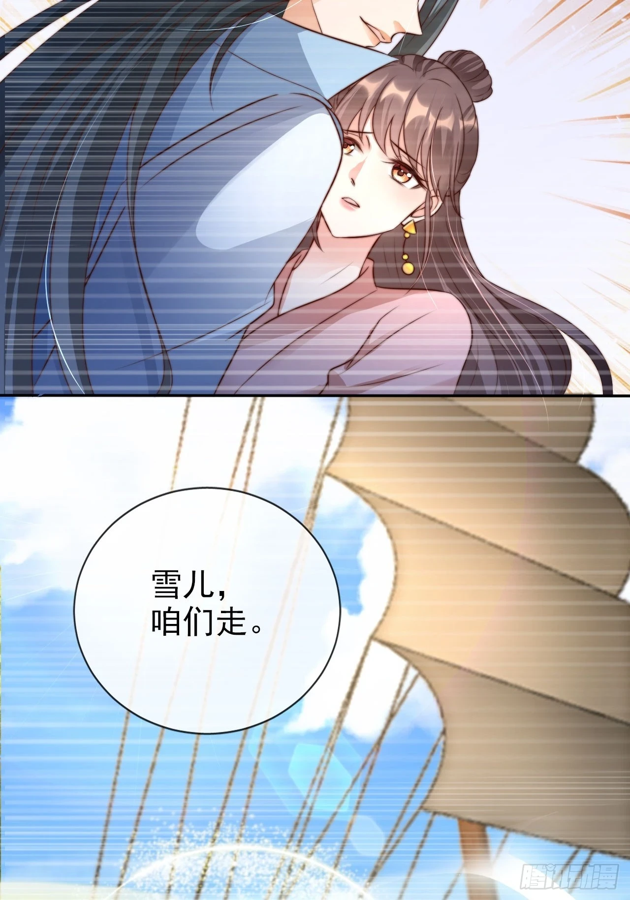 20 赘婿不就这个味儿35