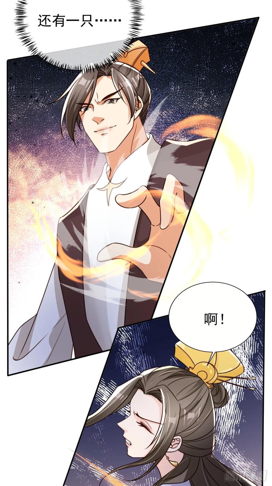 85 最终关卡7