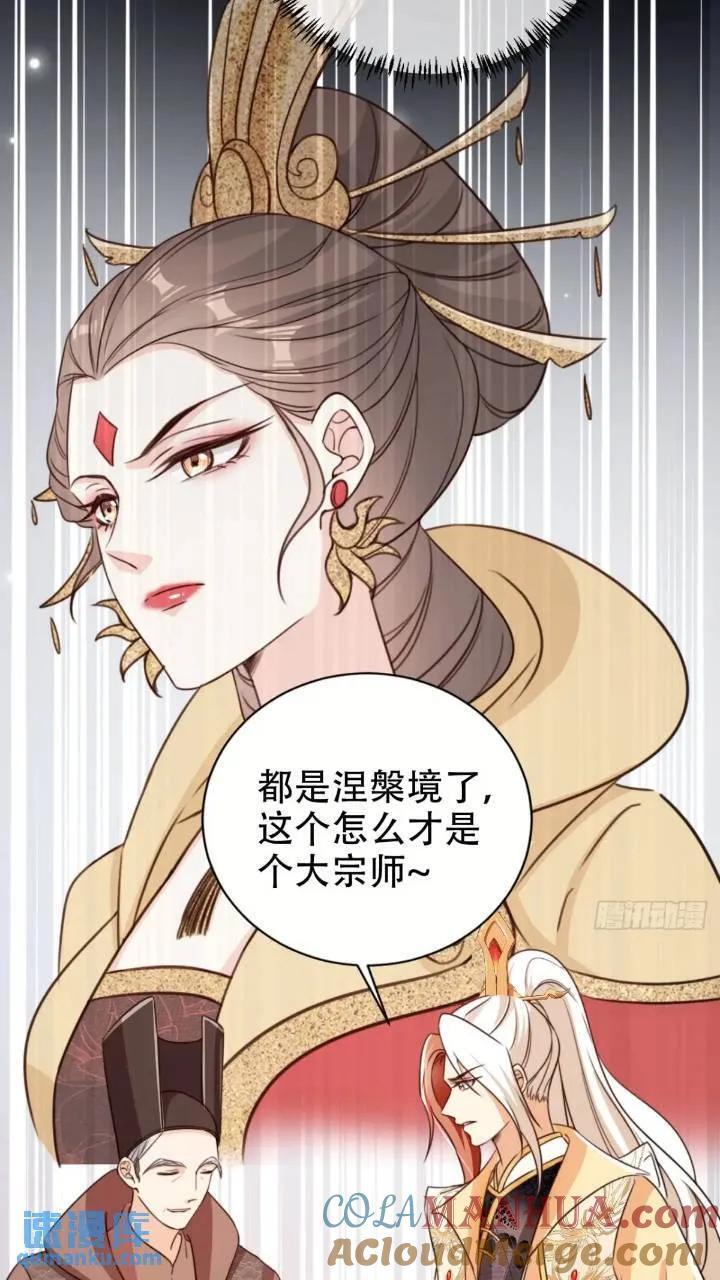 95 踢馆16