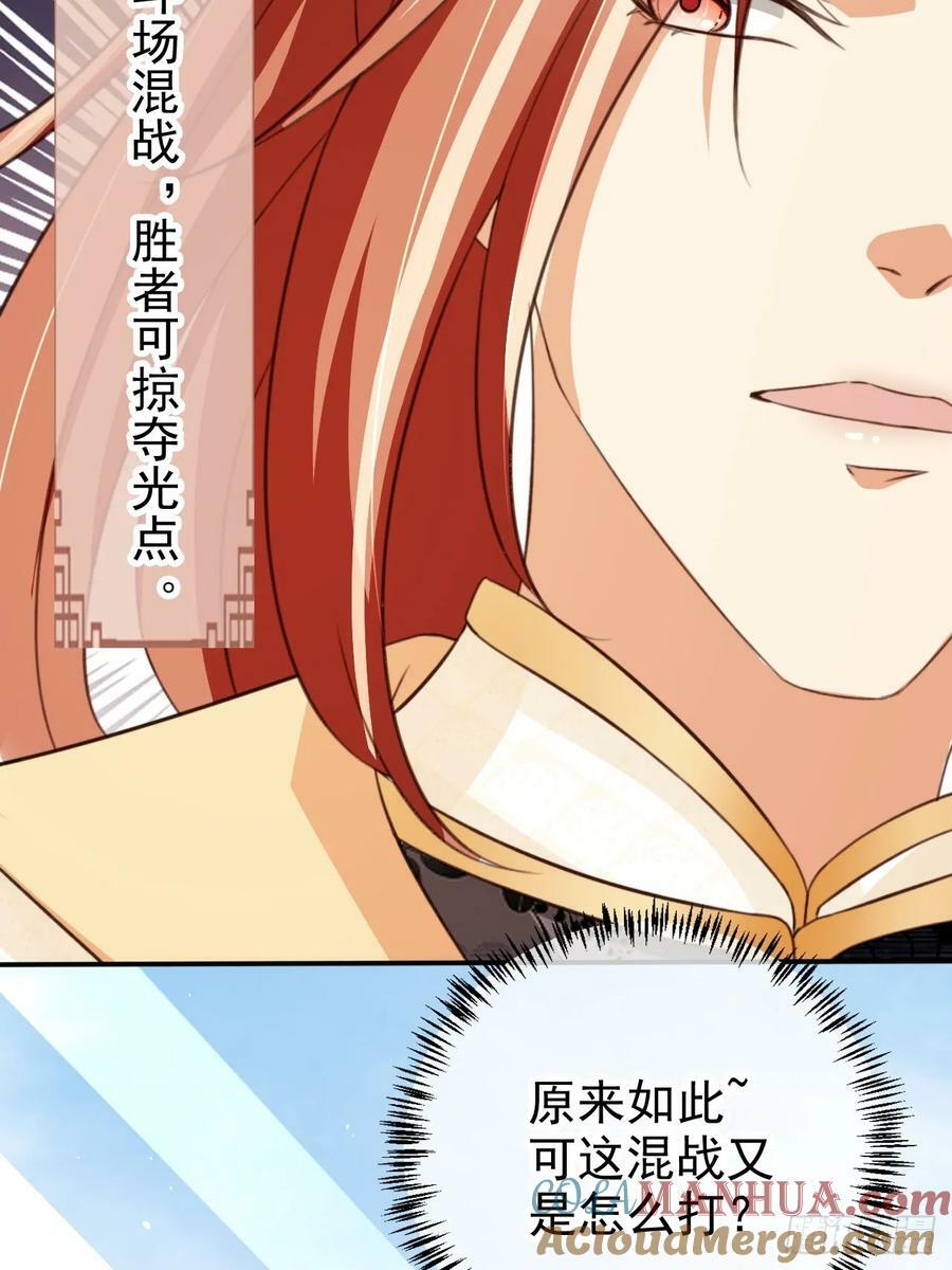 72 老大的力量27