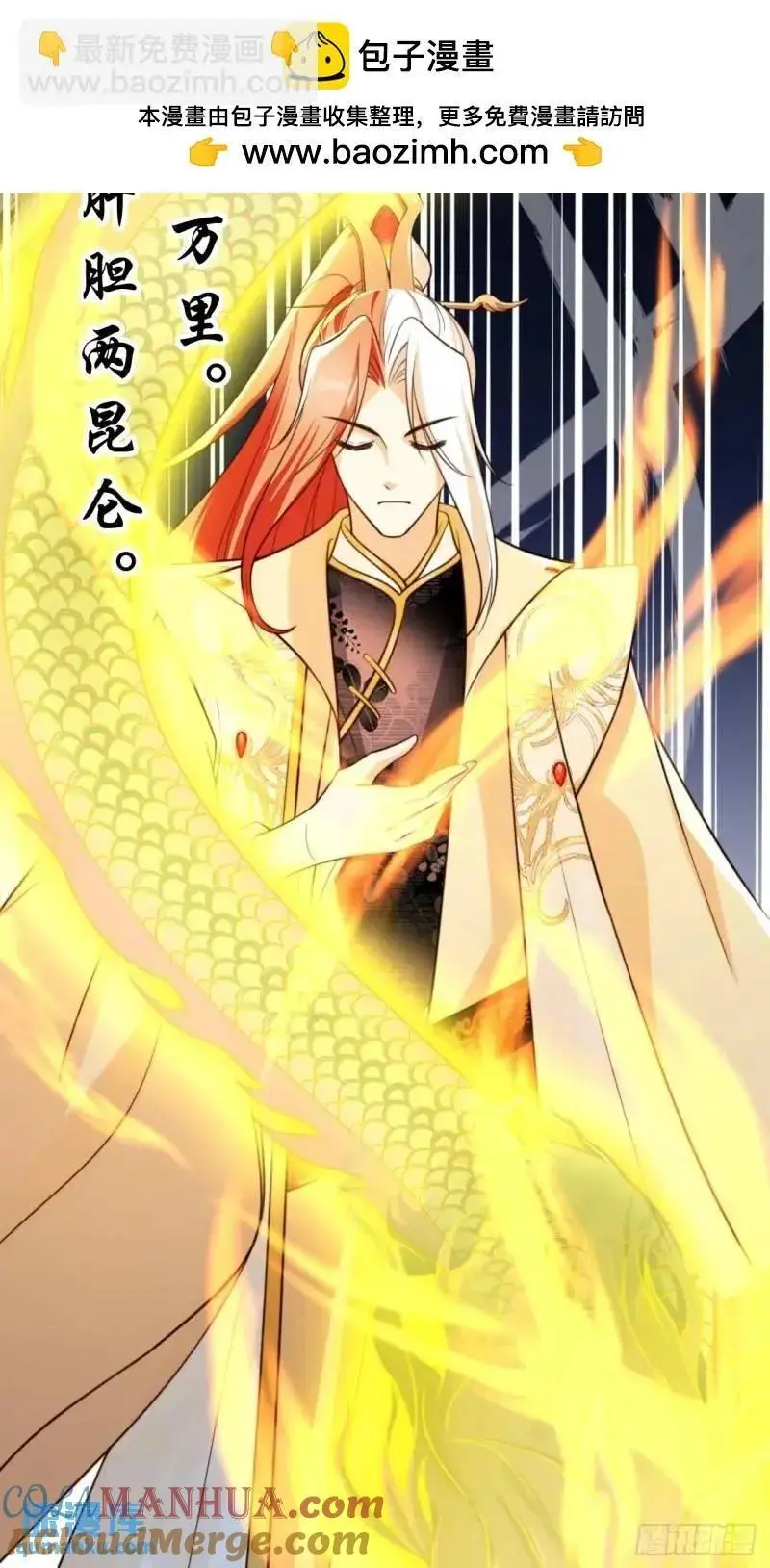 102 春秋笔6