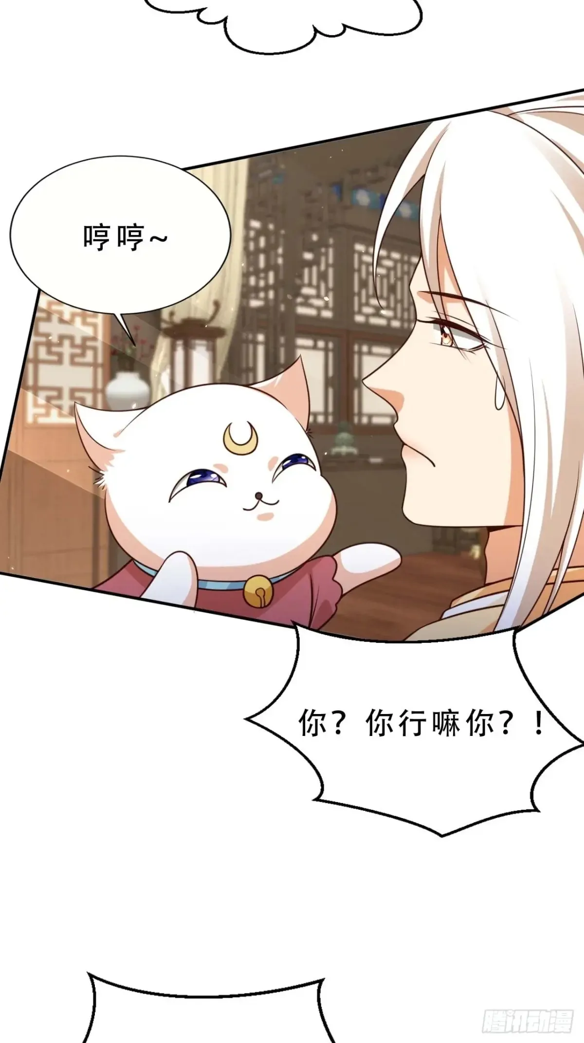143 小世界道果17