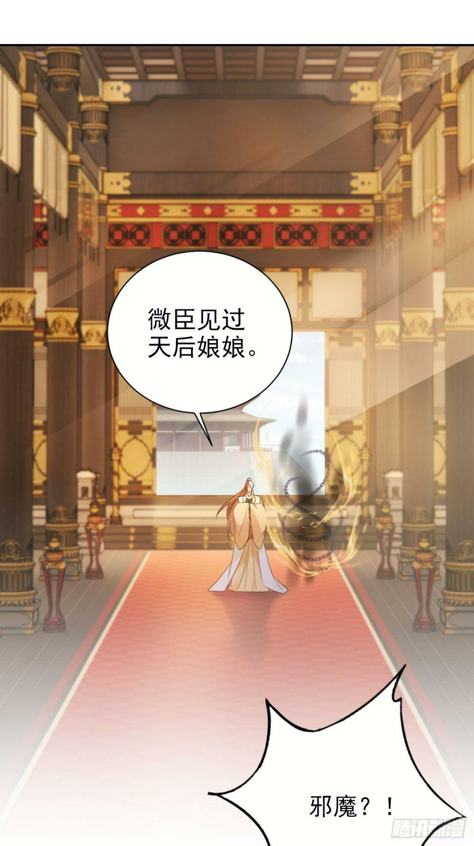 39 皇子何故谋反12