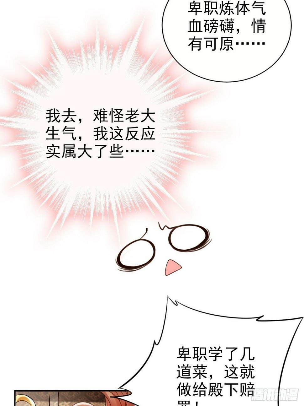 41 跟老大第一次亲密接触21
