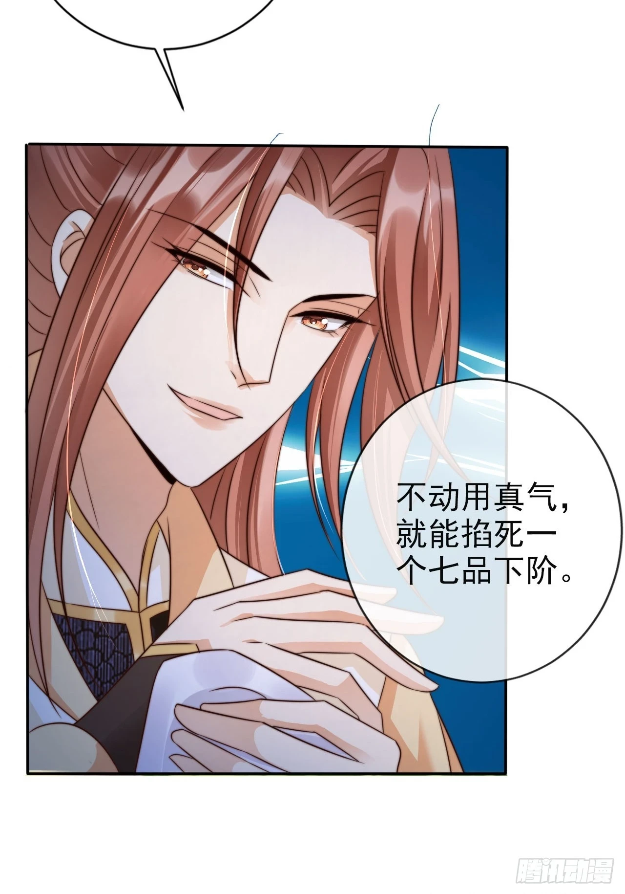 21 我劝你别去26