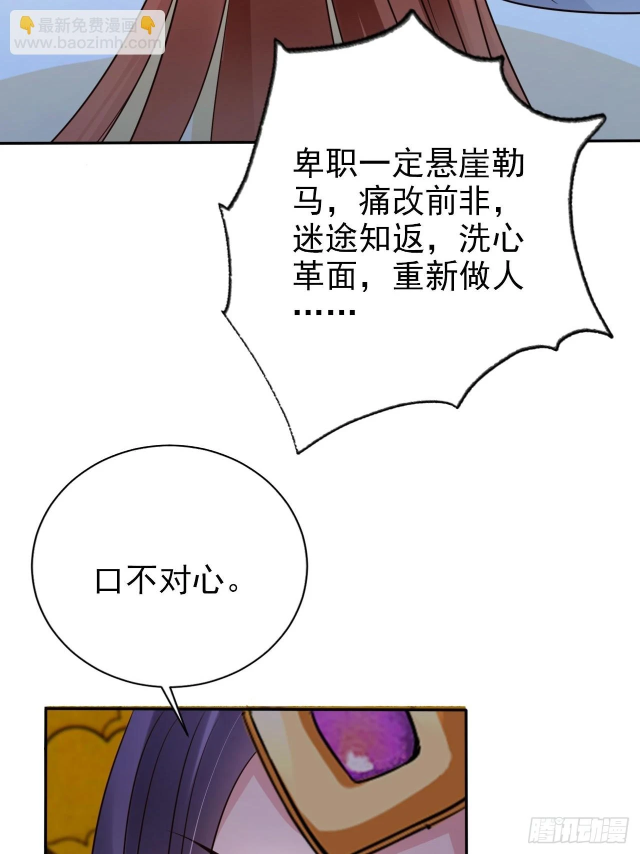 32 老大这里温暖安全32