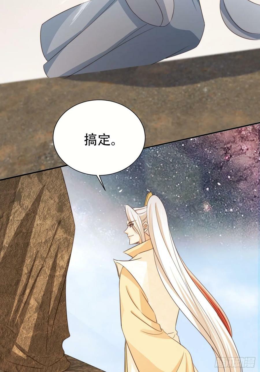 73 气运之子43
