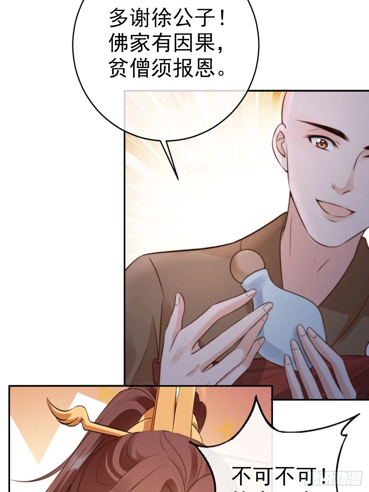 23 记得太湖畔的少年吗11