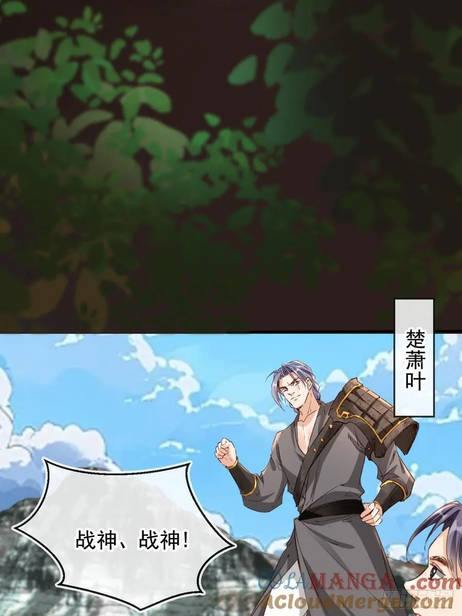 169 你是装B系统吗？24