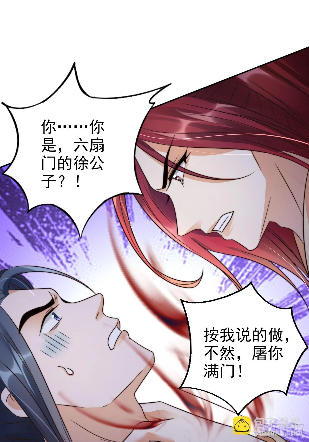 31 突破第二层，七品！26