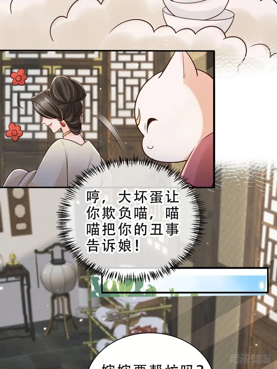 137 叫主人9