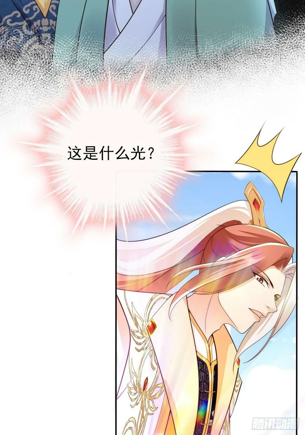 42 故人重逢先夺宝！3