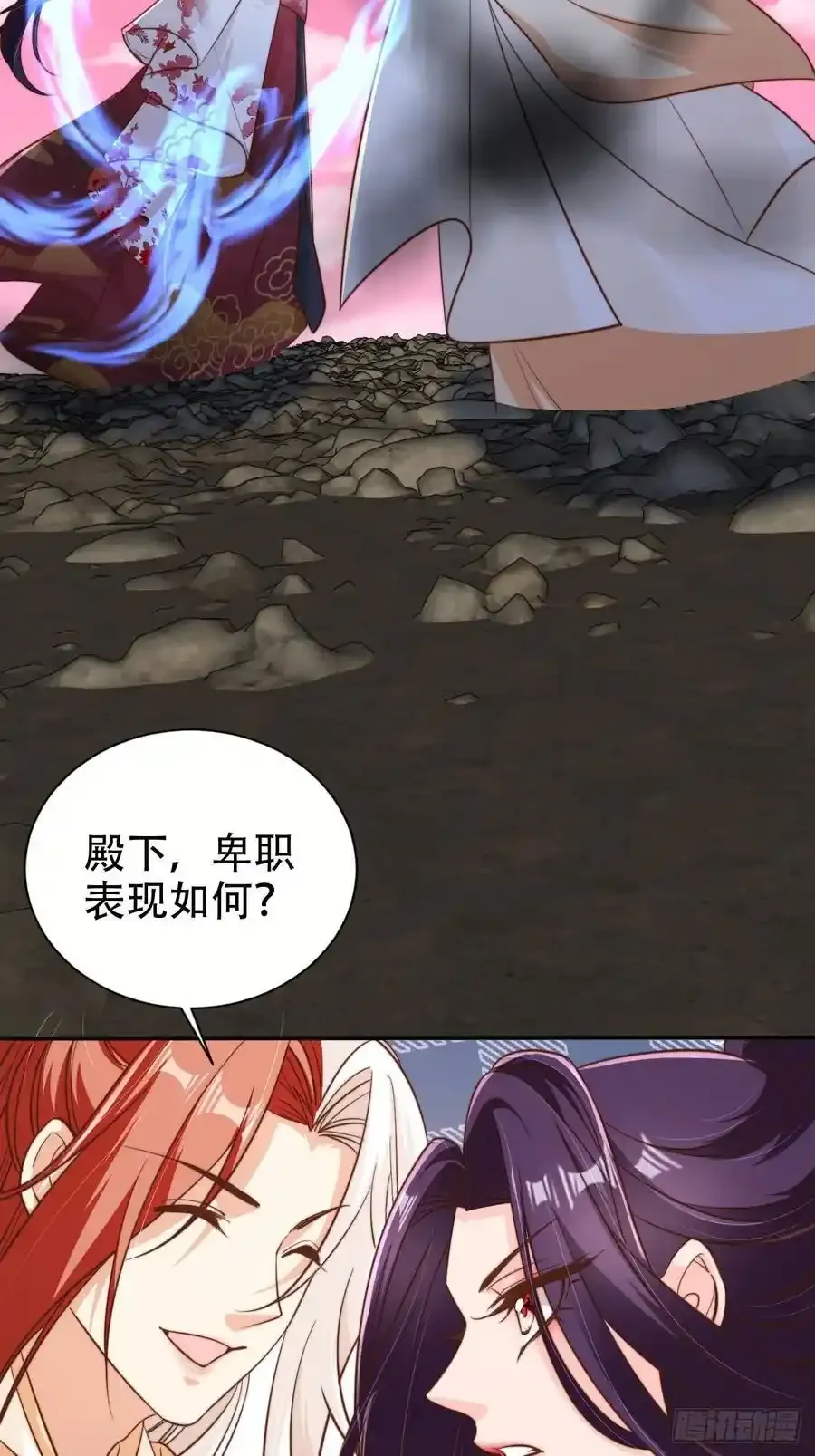 125 猫猫化形了？！5
