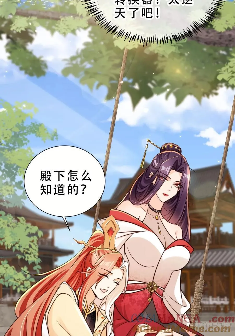 136 老大真好18