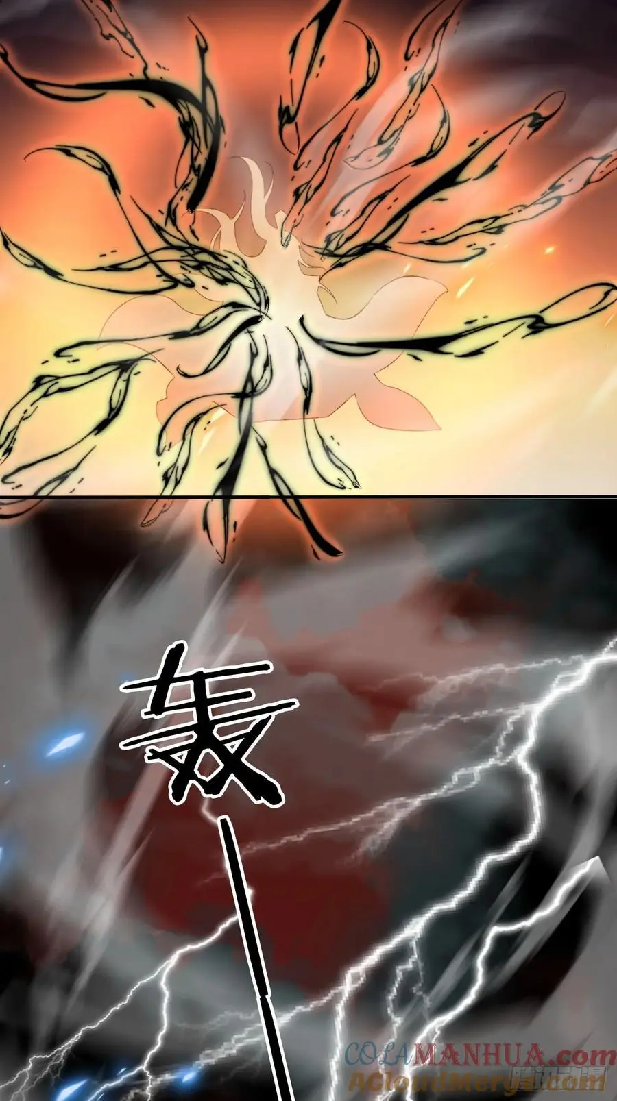 122 混战26