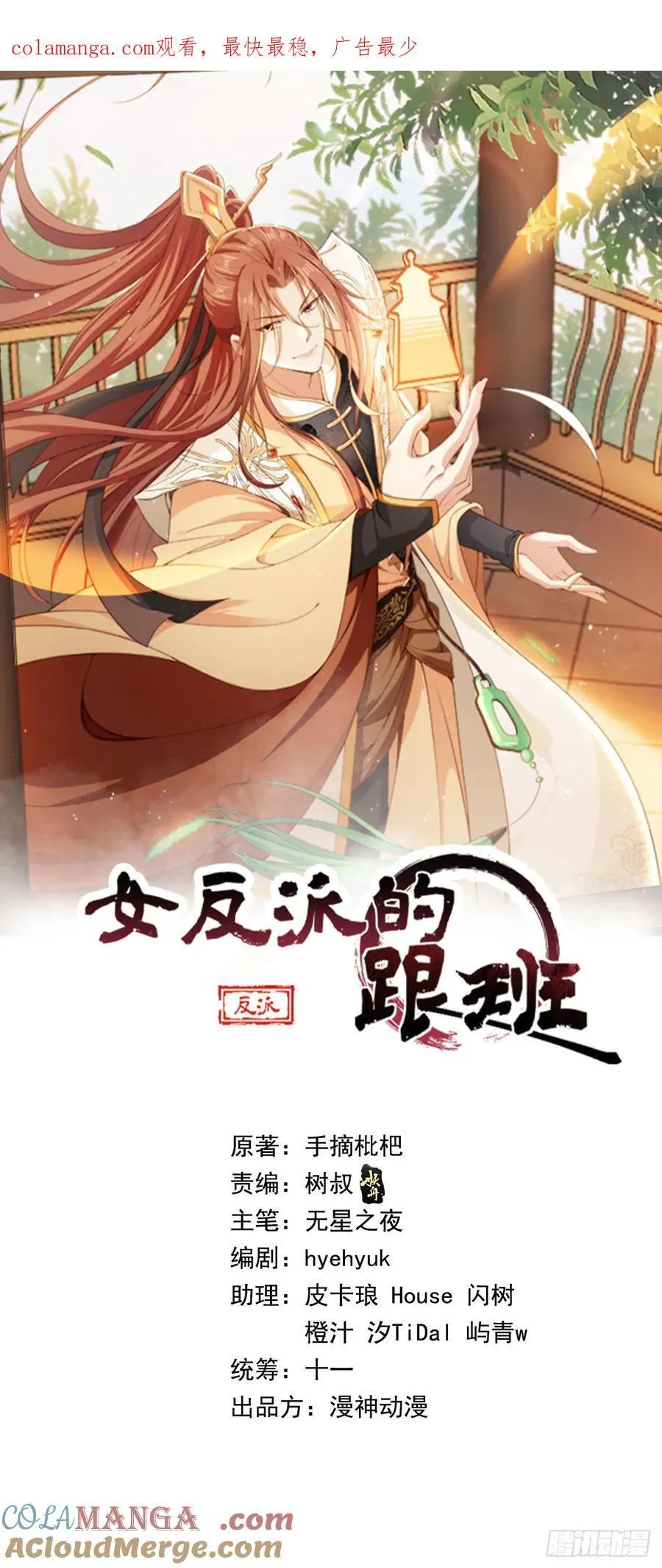 132 第五氏祖地0