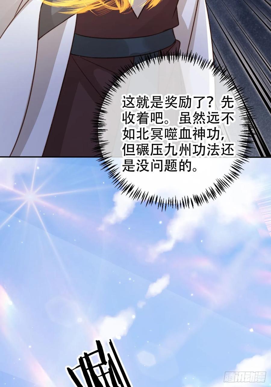 83 梦魇41