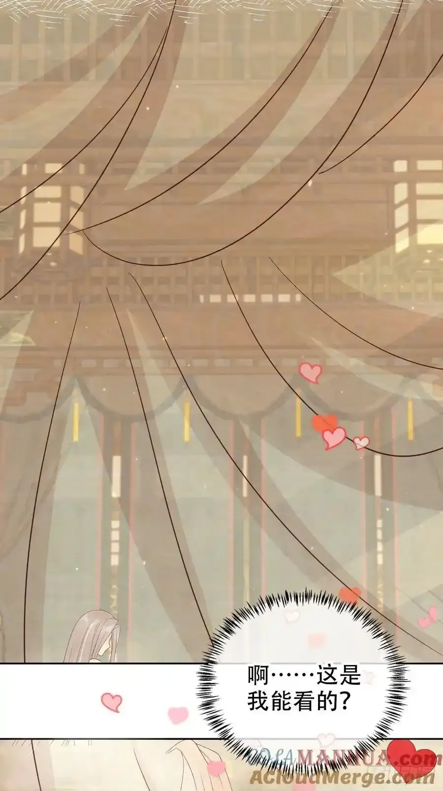 126 共浴6