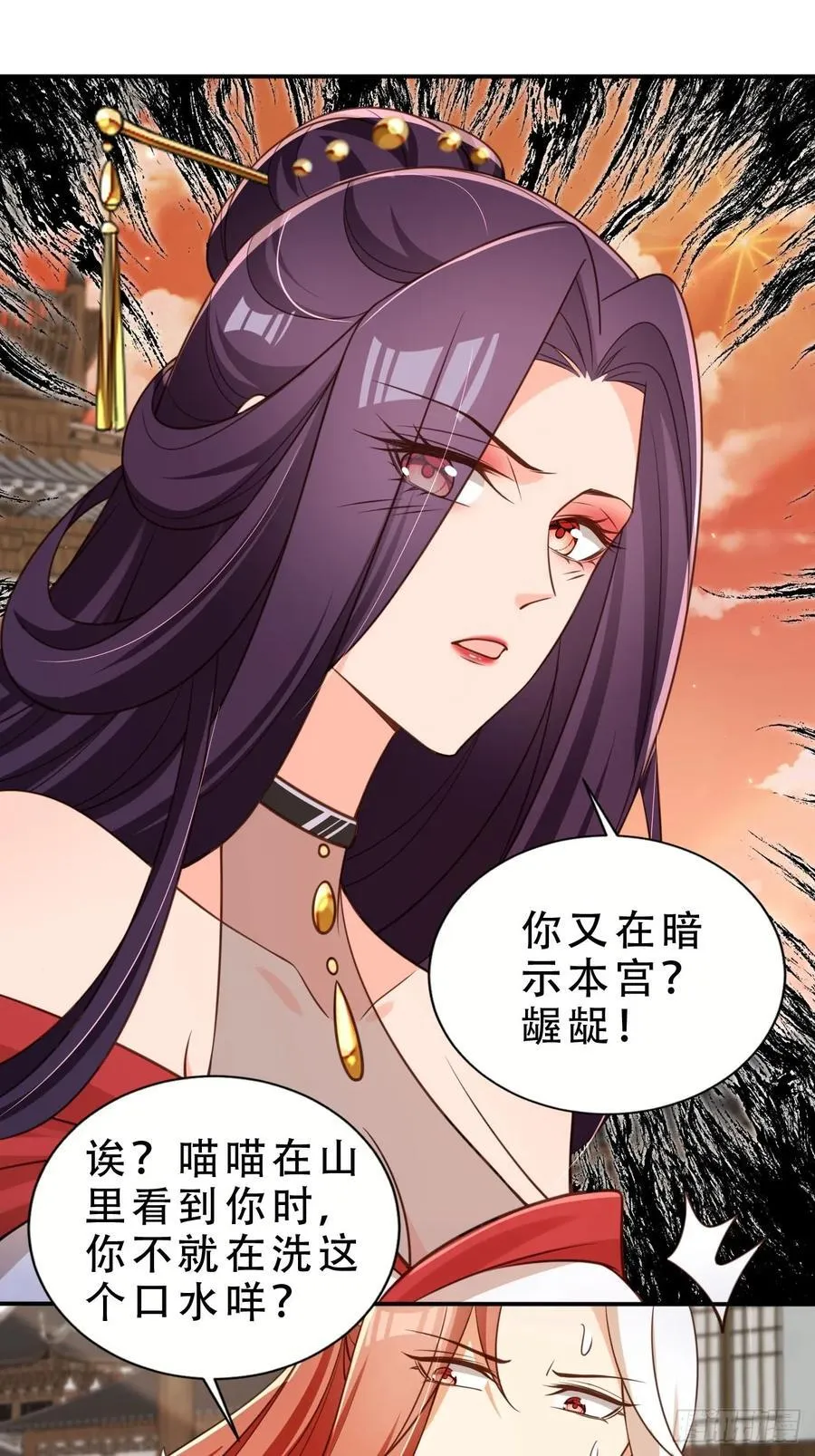 129 丈母娘？！19