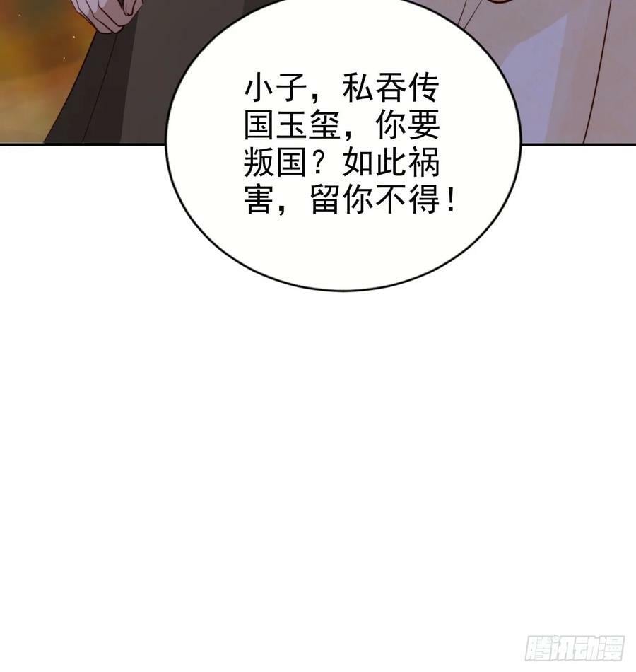 65 殿下助我！22