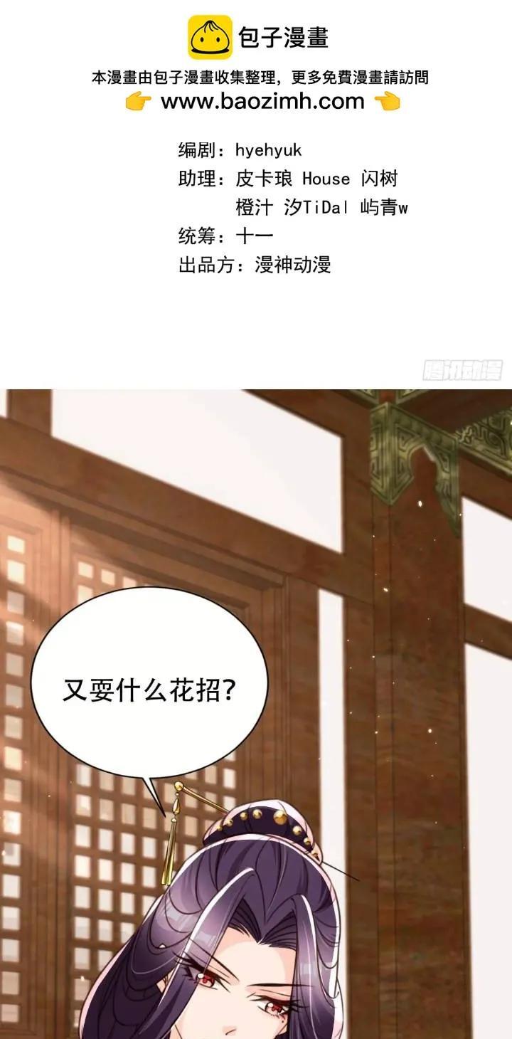 95 踢馆1