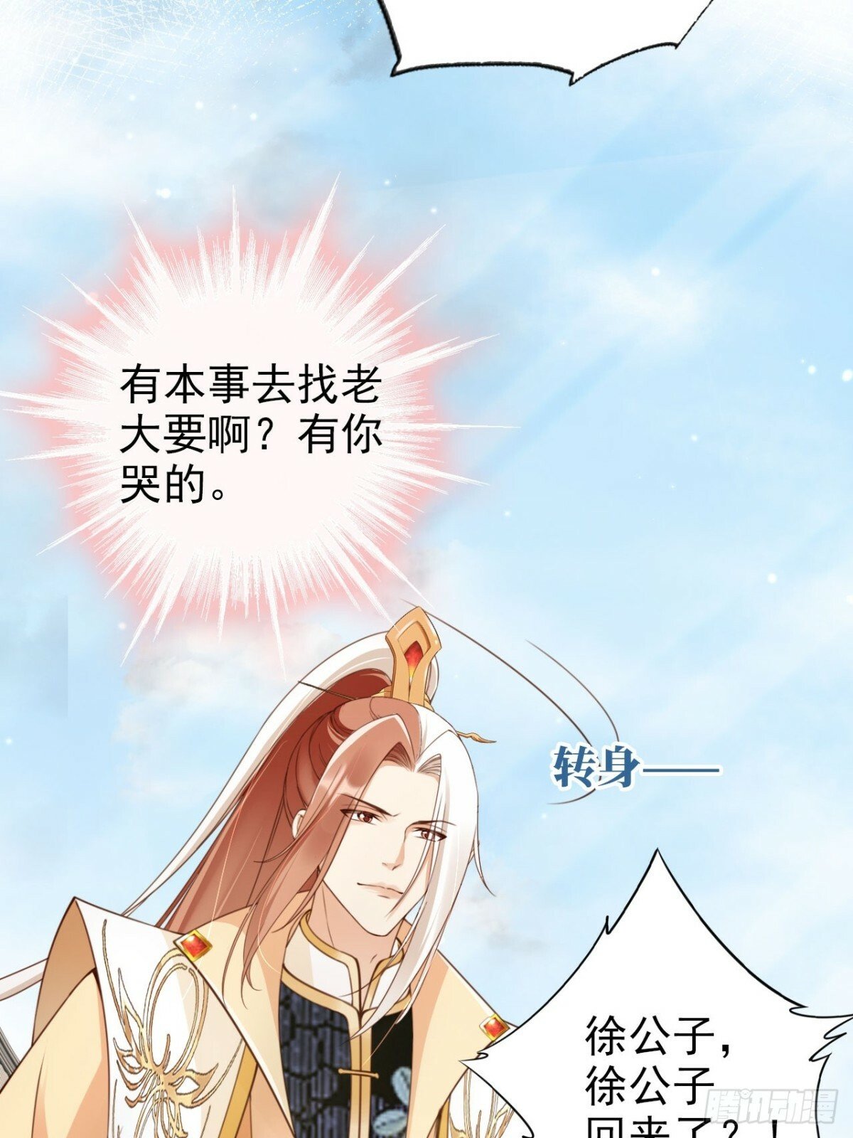51 老大终于穿上了……20