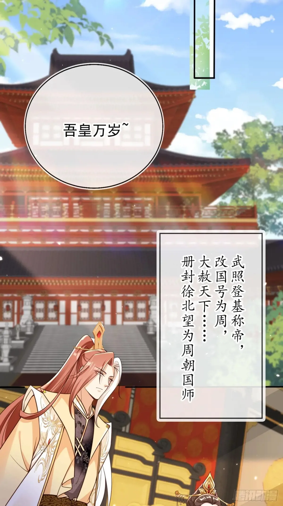 144 再见沈幼怡6