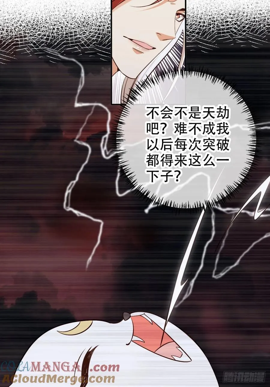 133 本源之力22