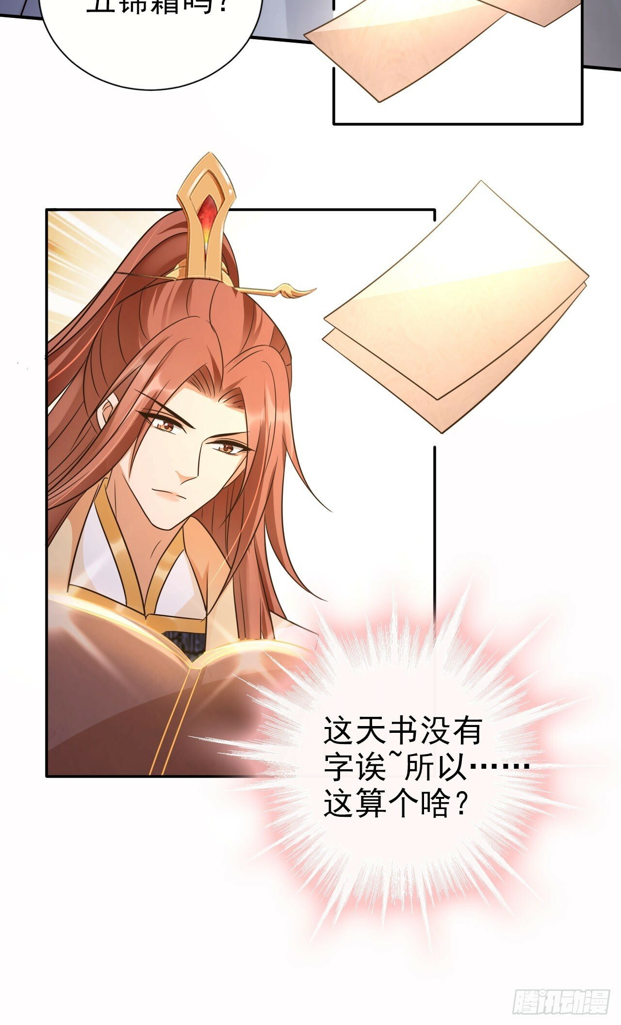 35 文气映照九万里！29