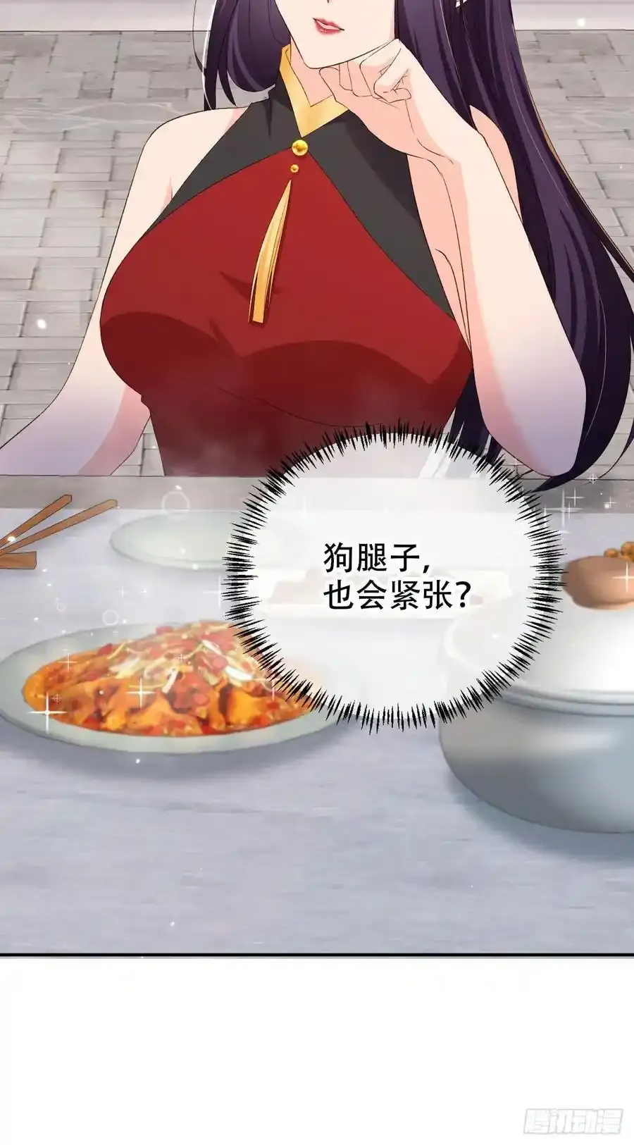 127 老大快哄我啊！9