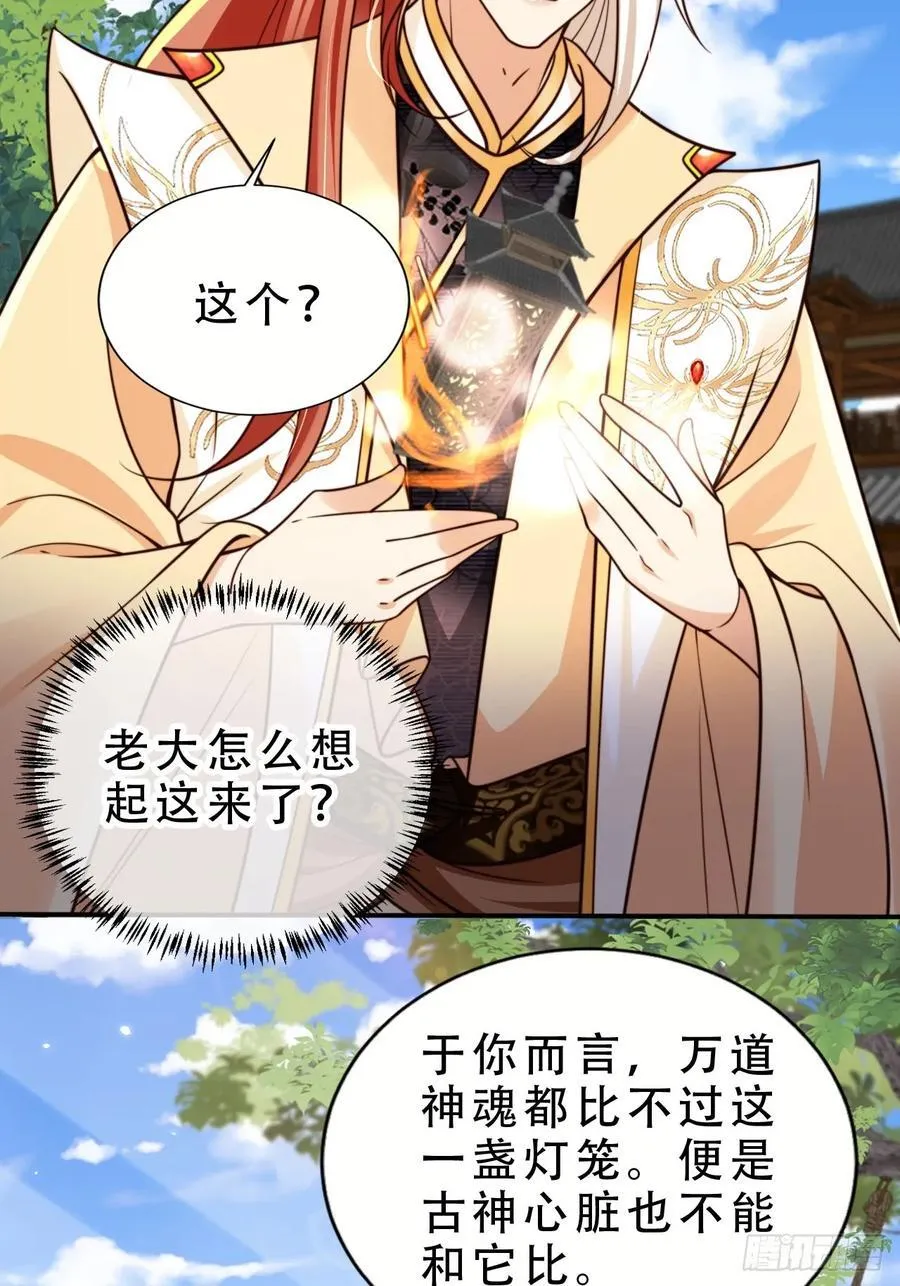 136 老大真好11