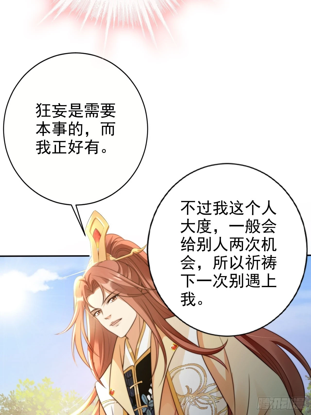24 有纹身又如何42