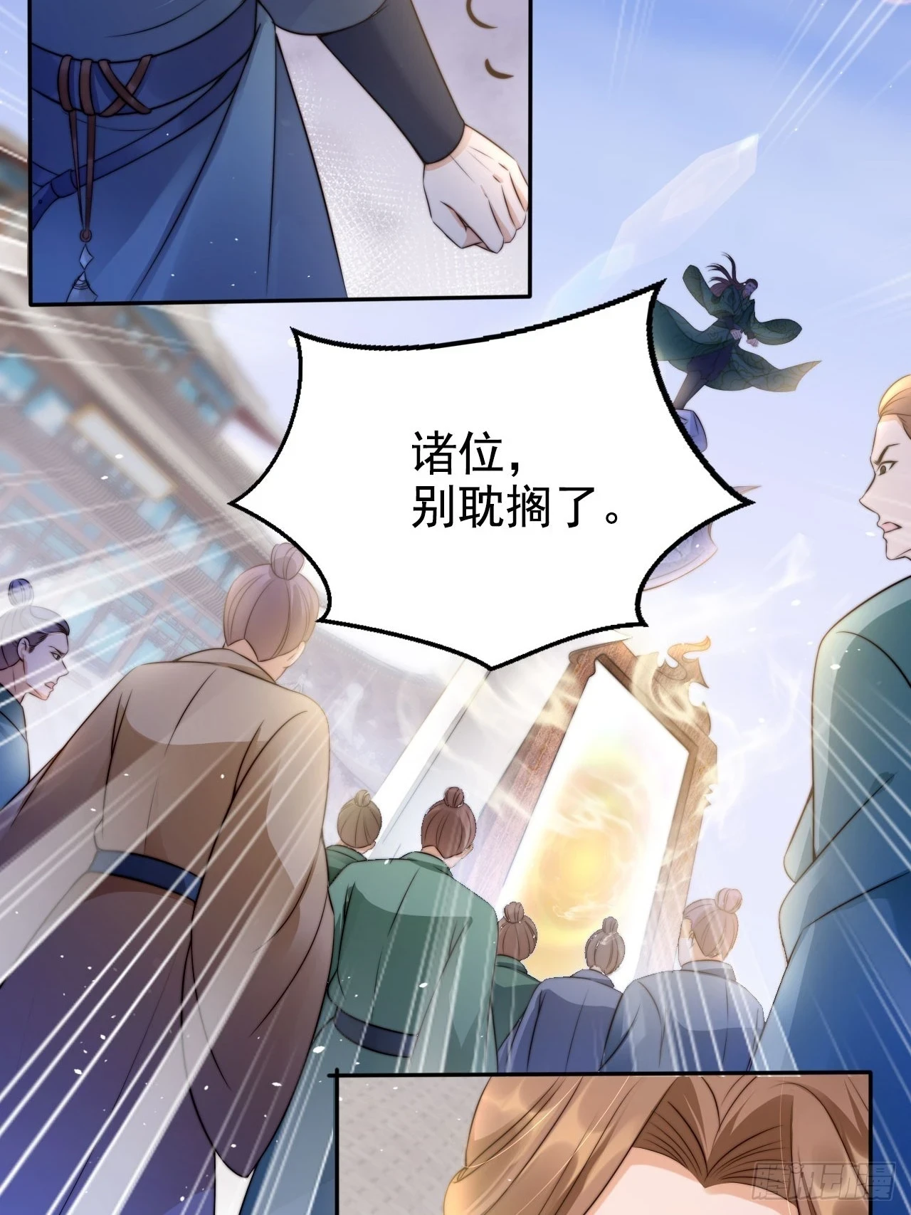 25 你对我的敬畏呢30