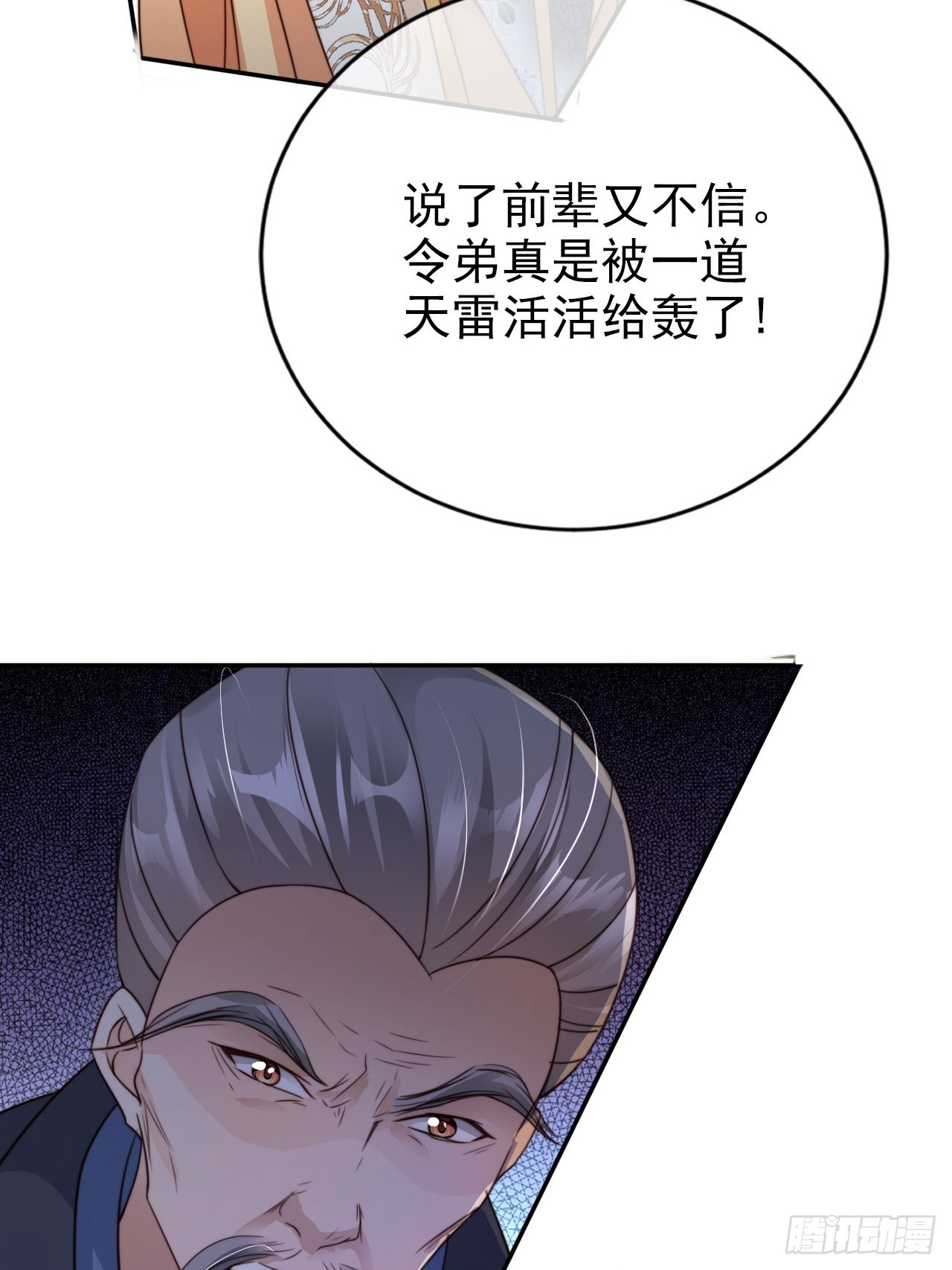 17 这波赚得盆满钵满31