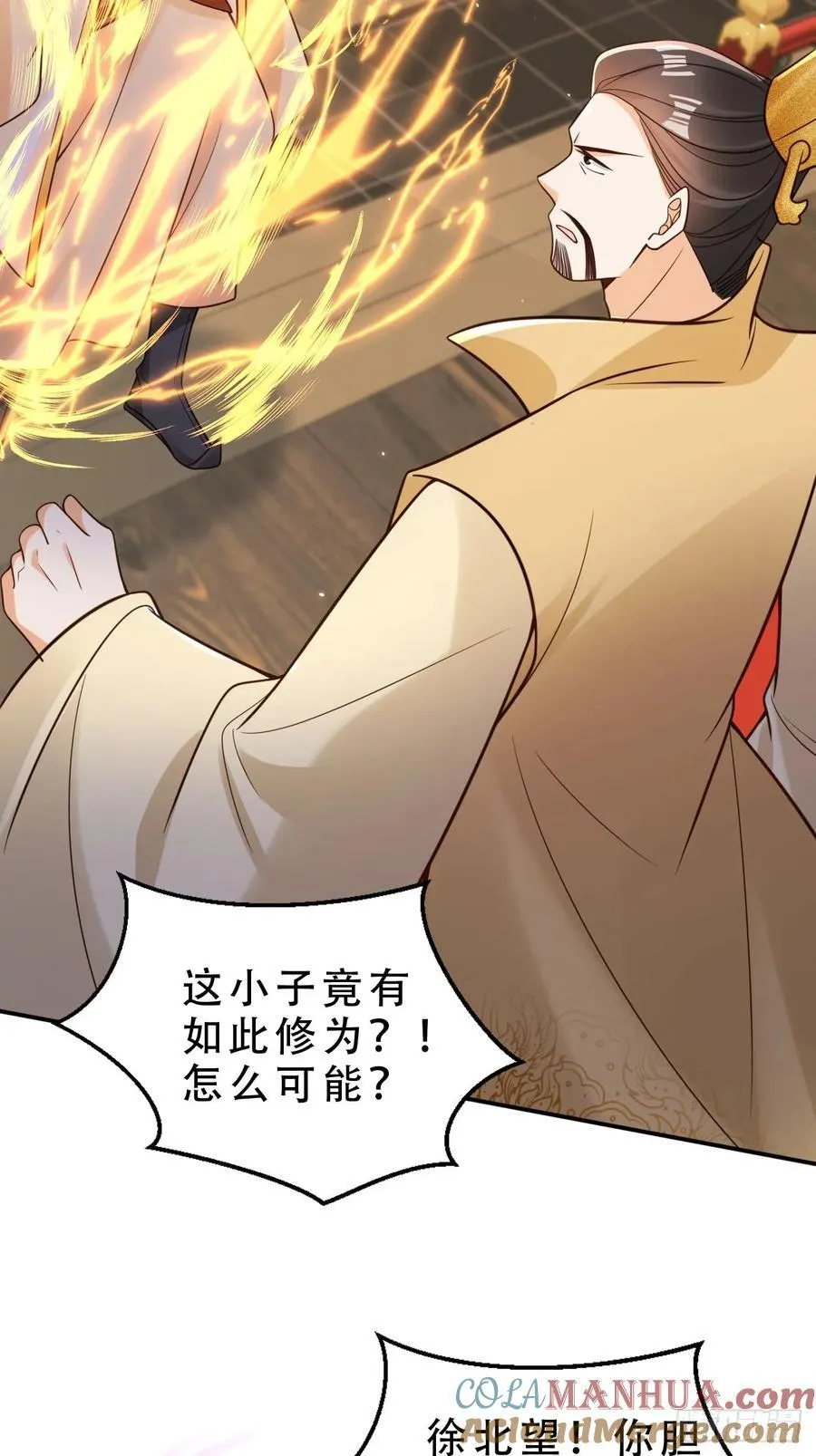 131 殿内混战16