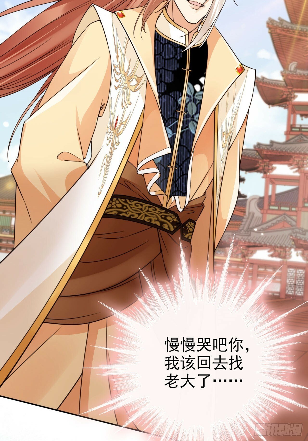 57 有被冒犯到！14