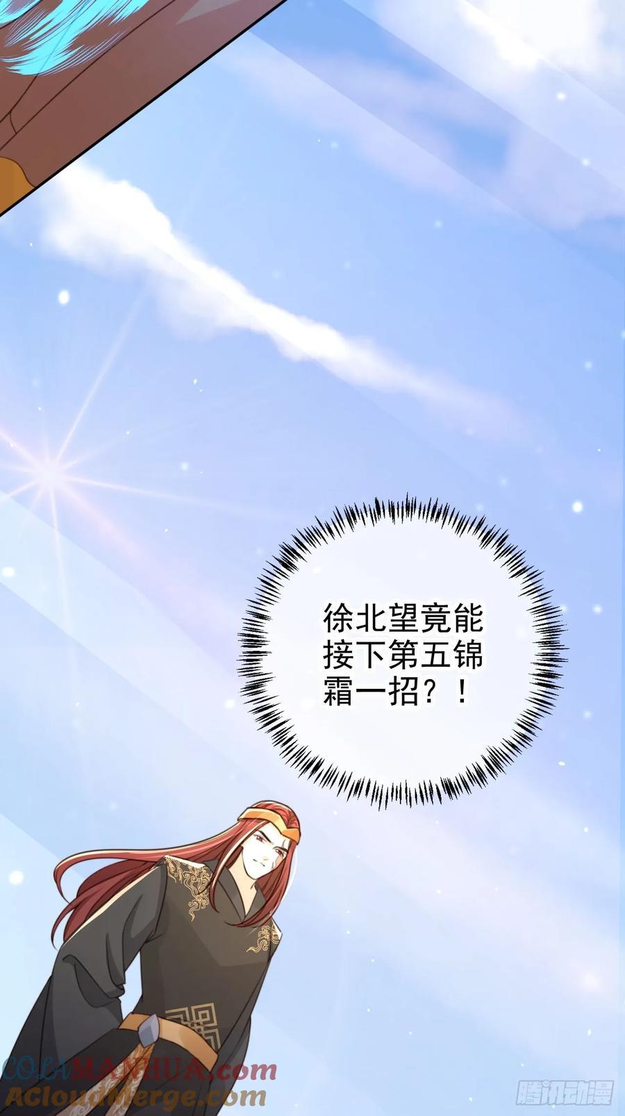 79 老大虚影？！16