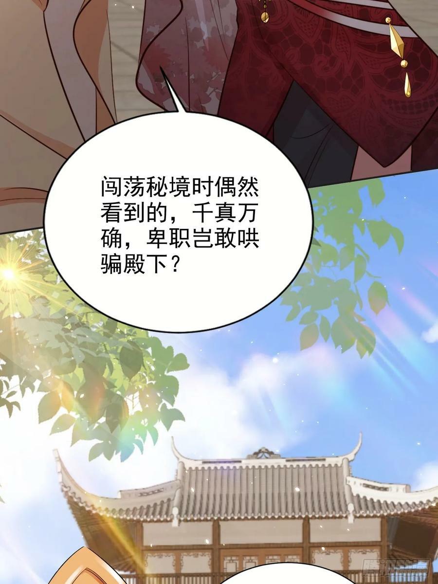 67 老大信我！真秘籍！39
