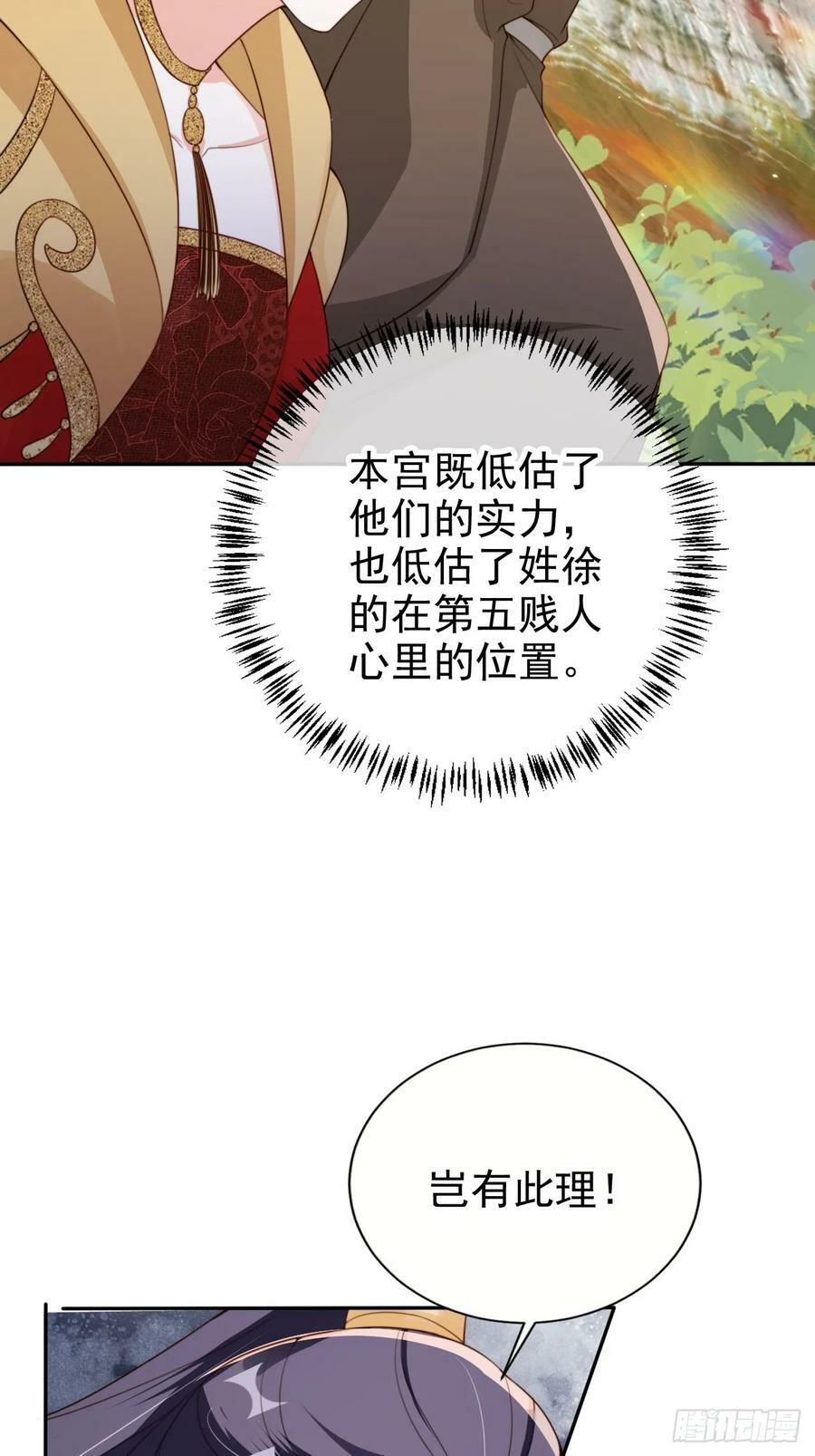 66 被一脚踹回来了？！5
