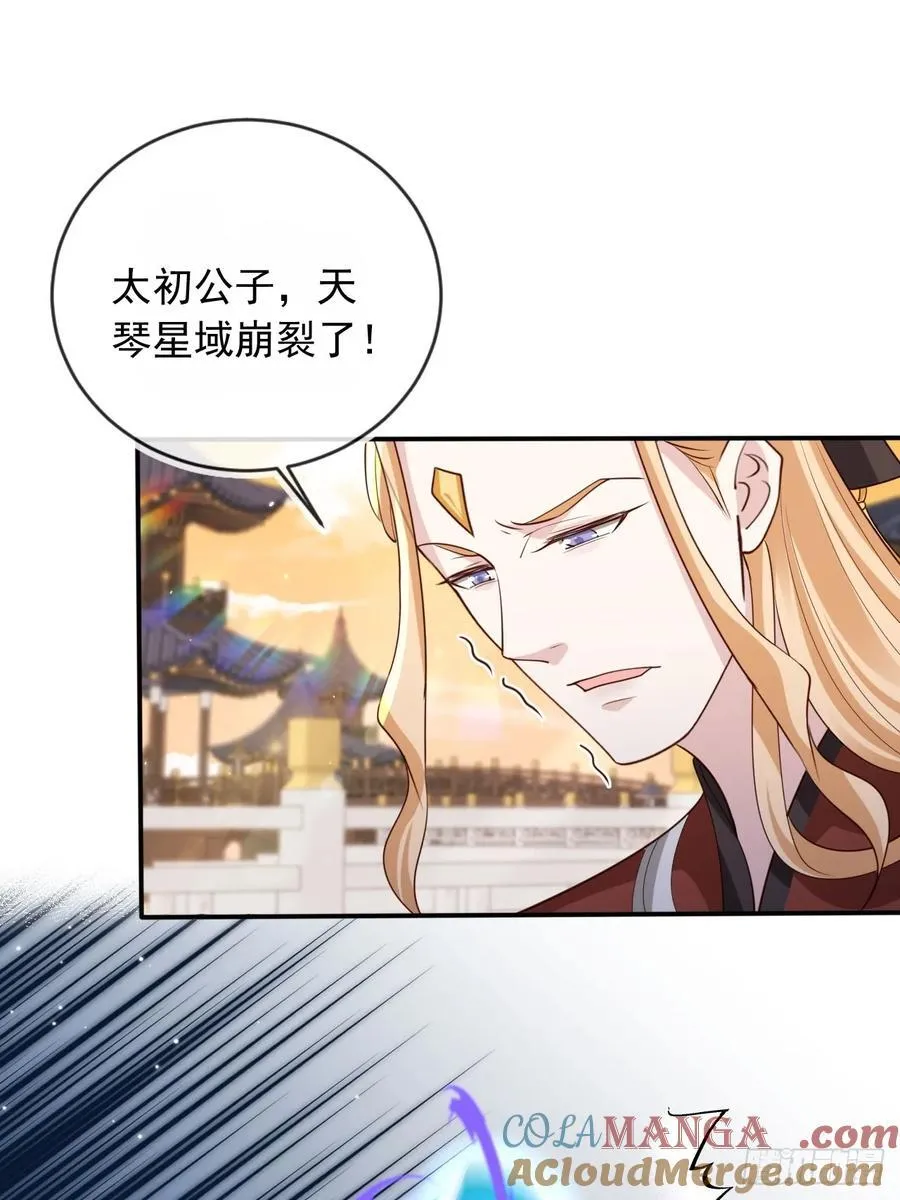164 我会报仇！28