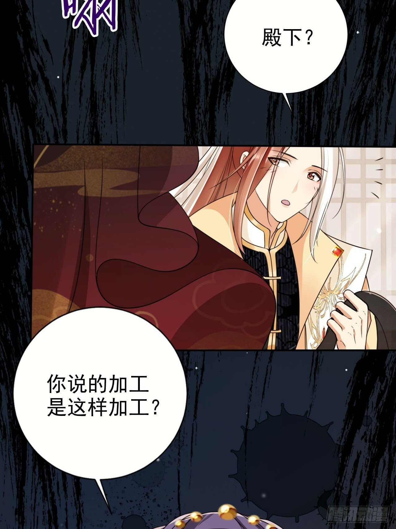 55 能赢殿下的法子……8