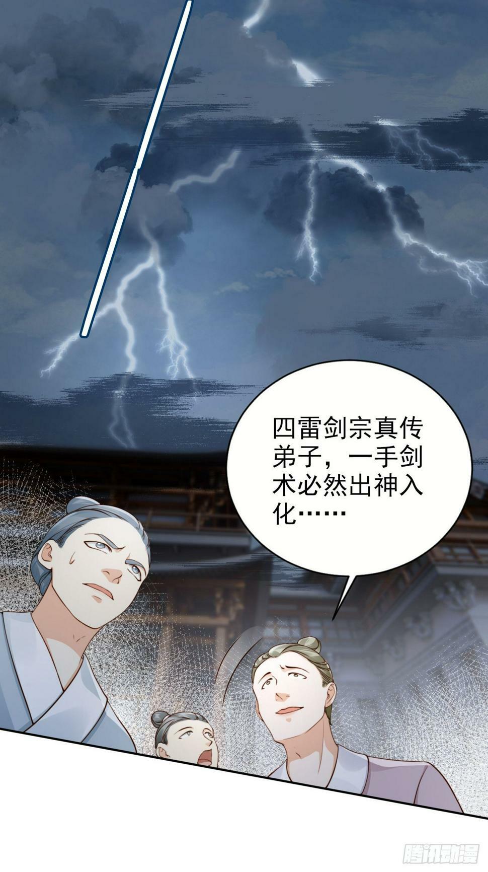 43 打不过就加入是吧？19