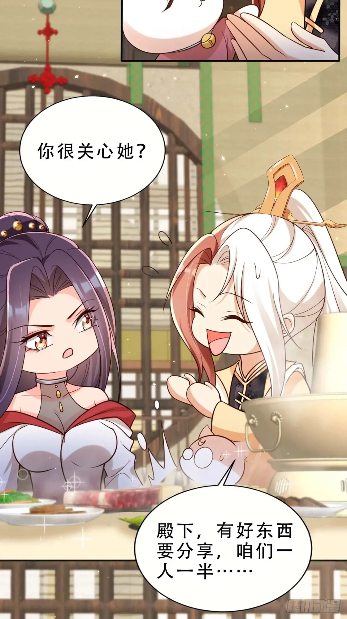 143 小世界道果25