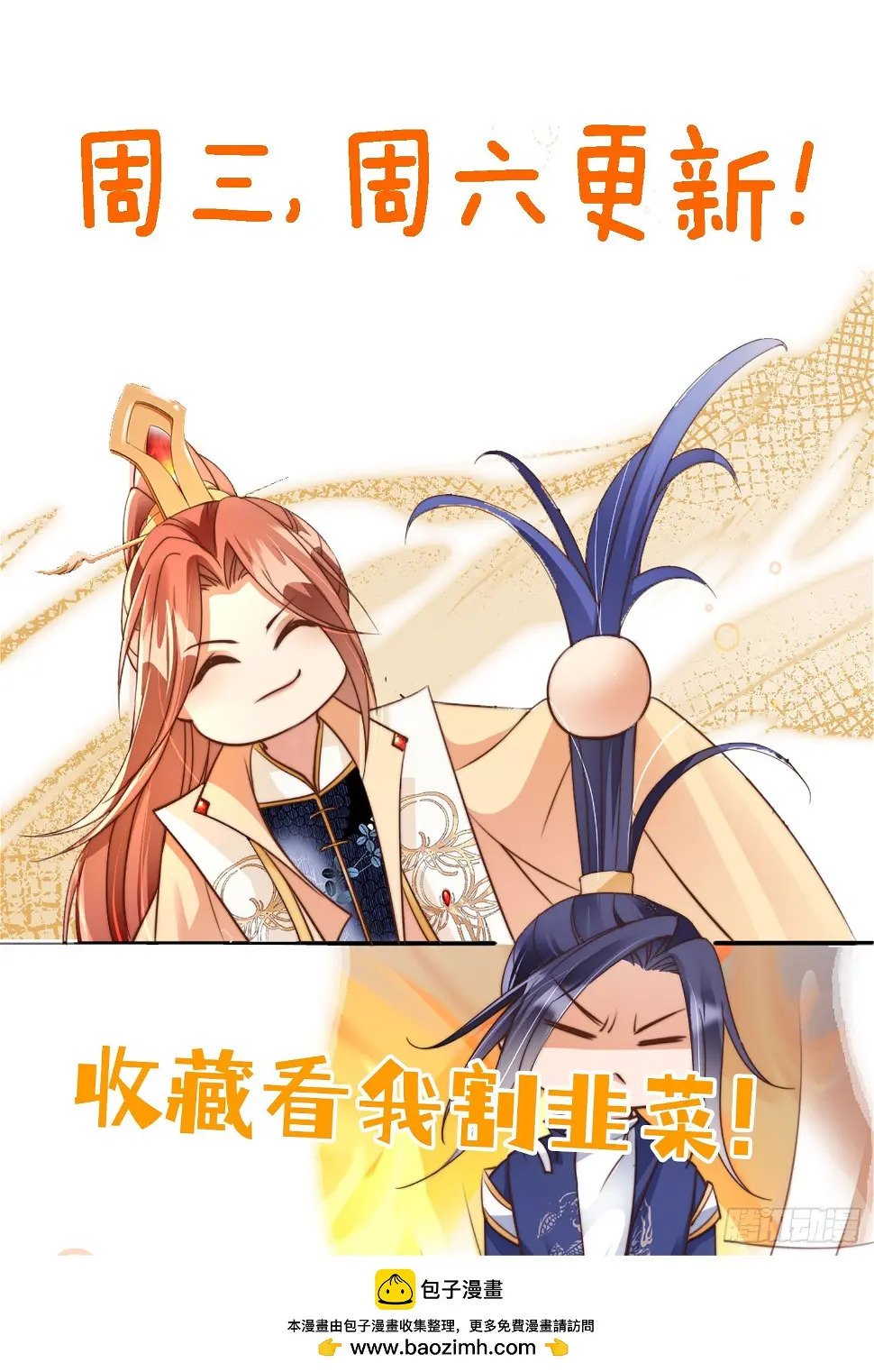 34 我就是来见见世面44