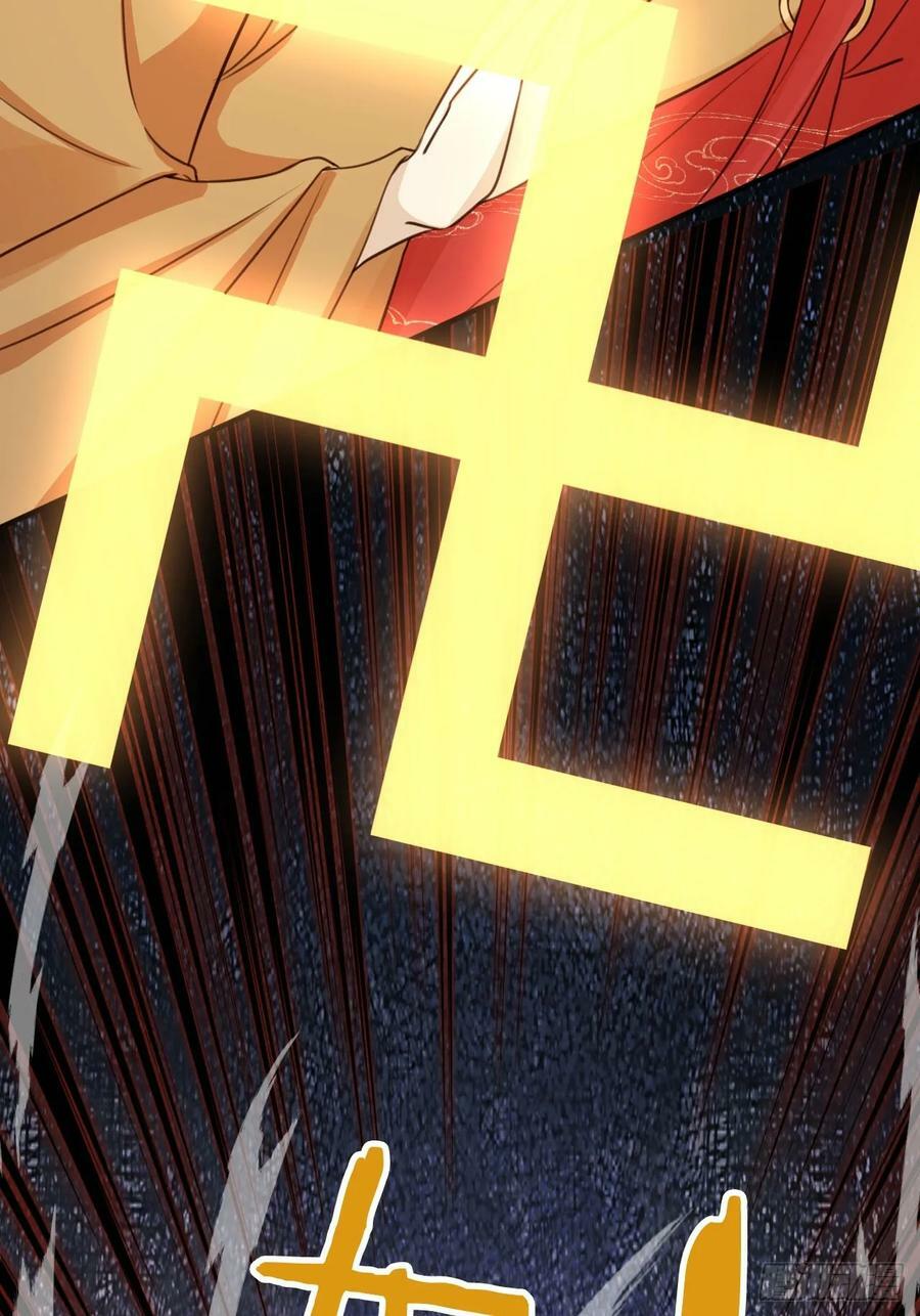 75 古棺神花16
