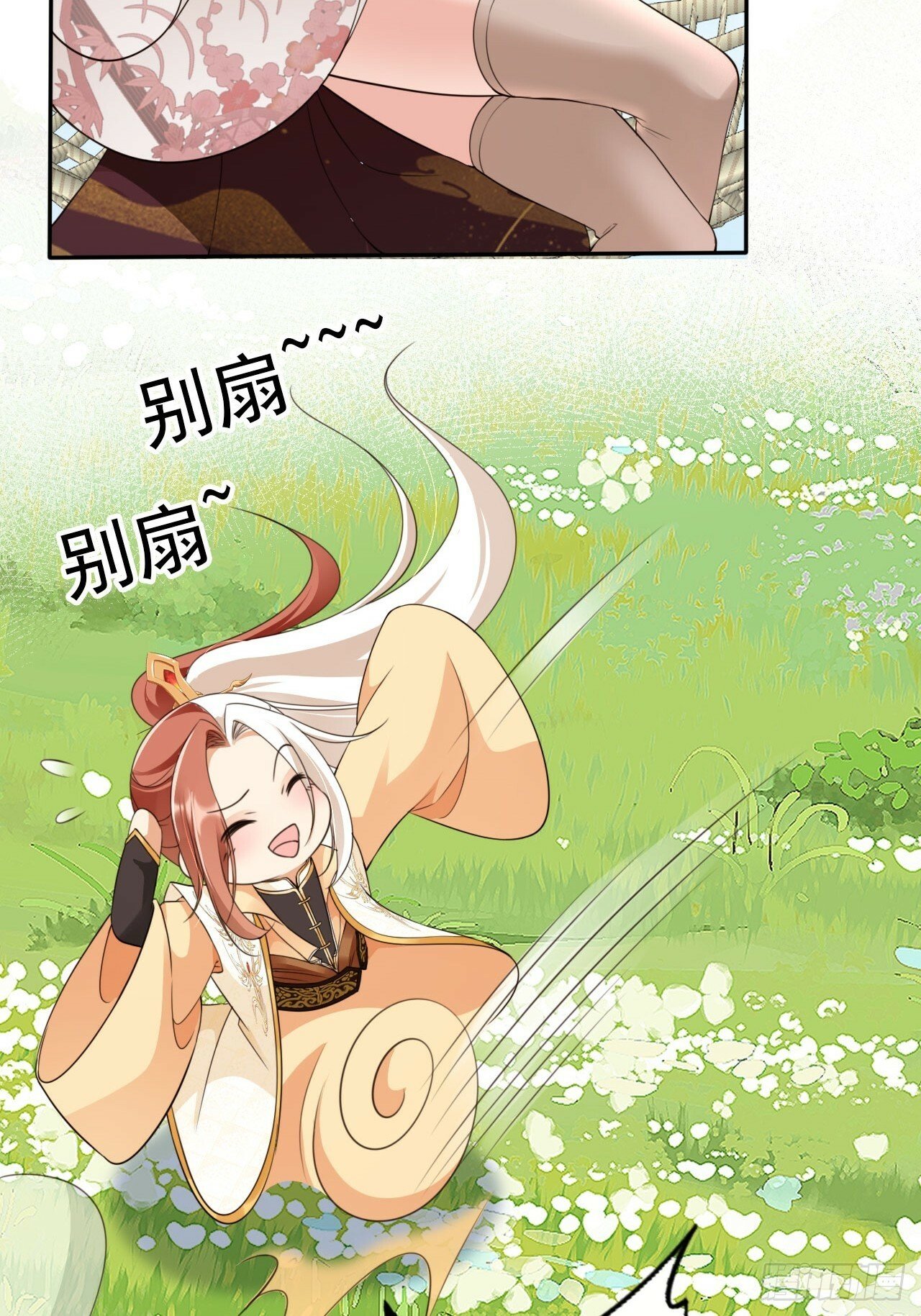 54 你想喝本宫的血吗？54