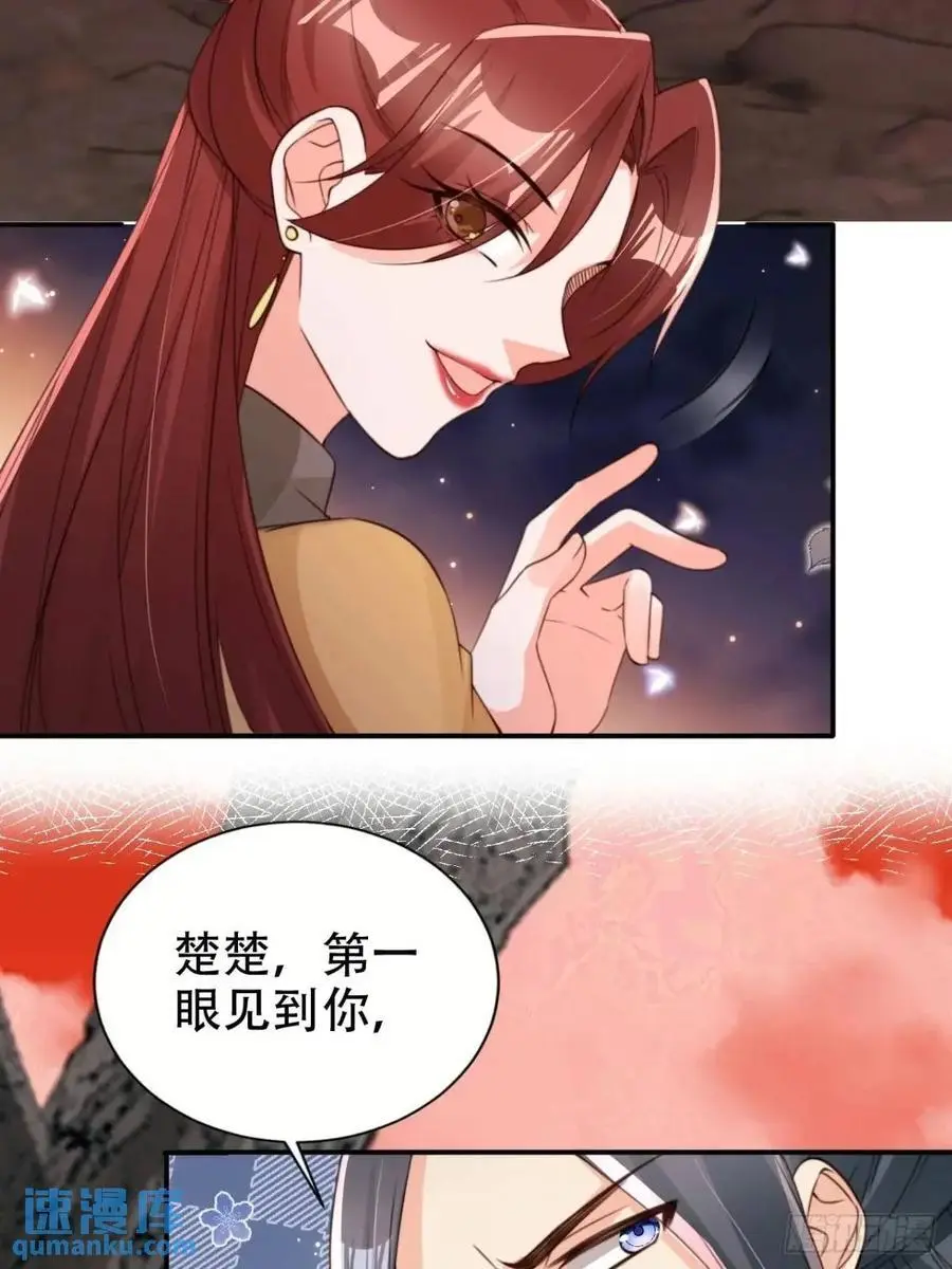 117 神农鼎7